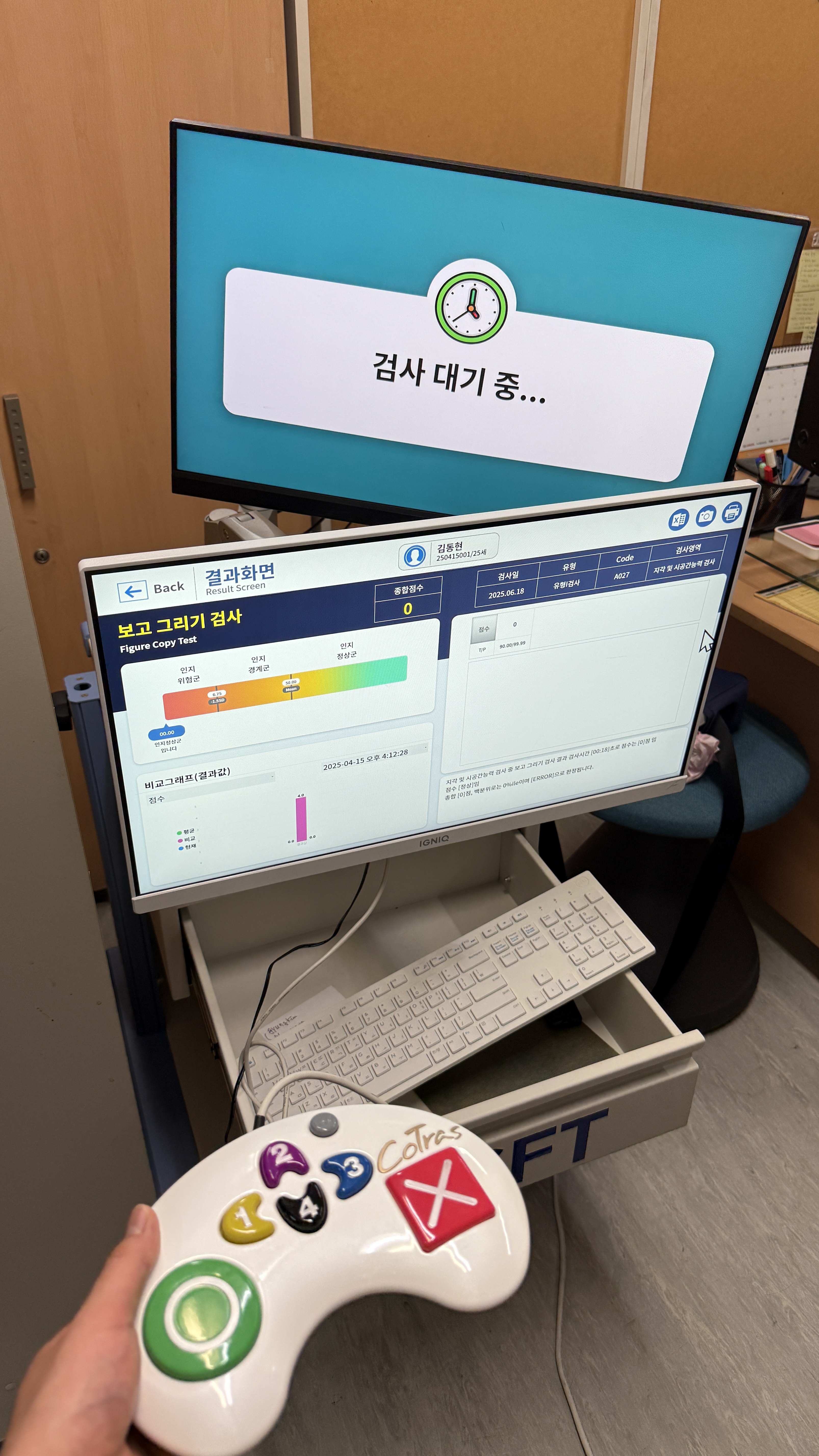 세브란스 전산화 진단 및 치료 장비