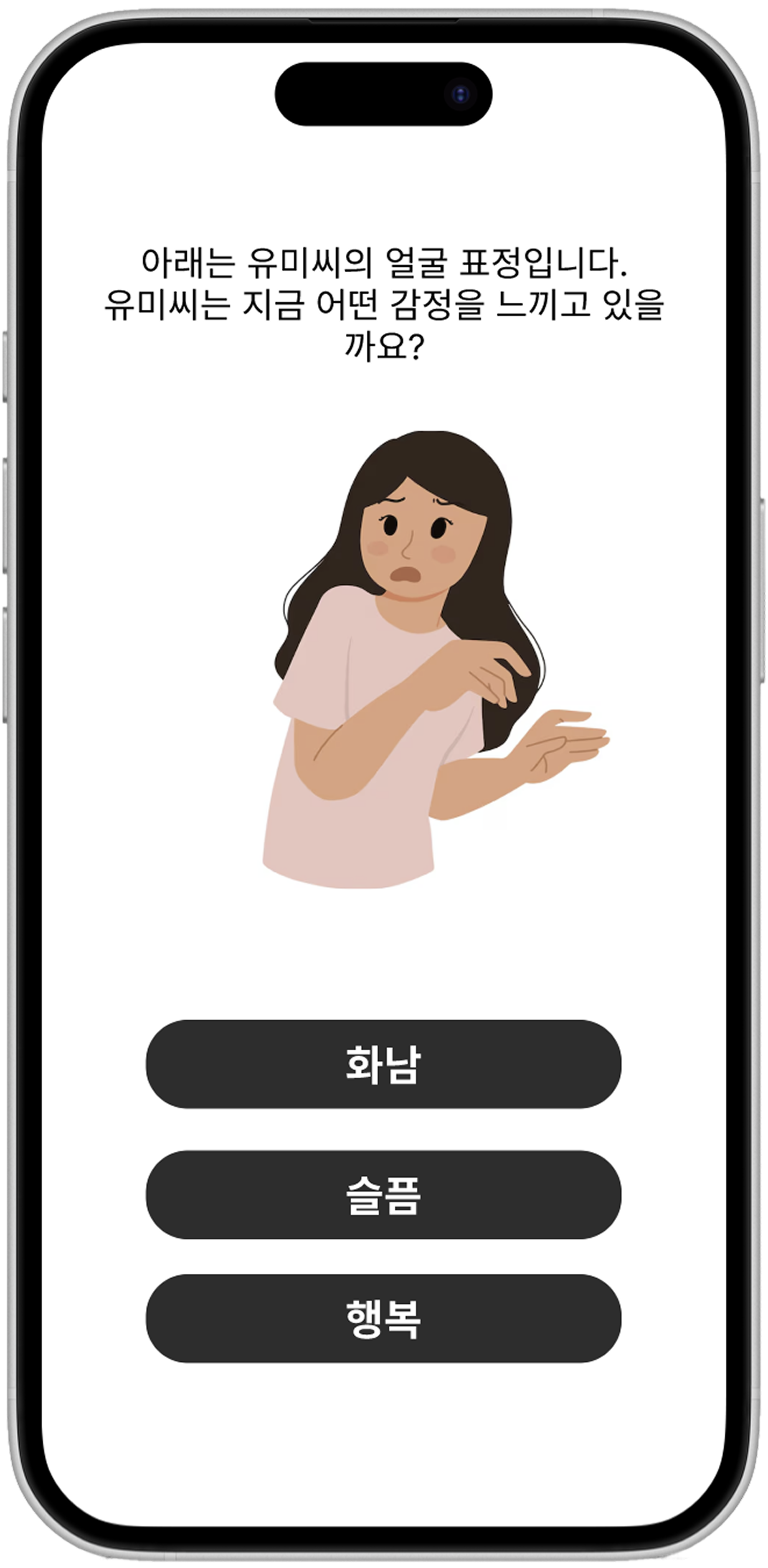 MORIPLAY Mobile App